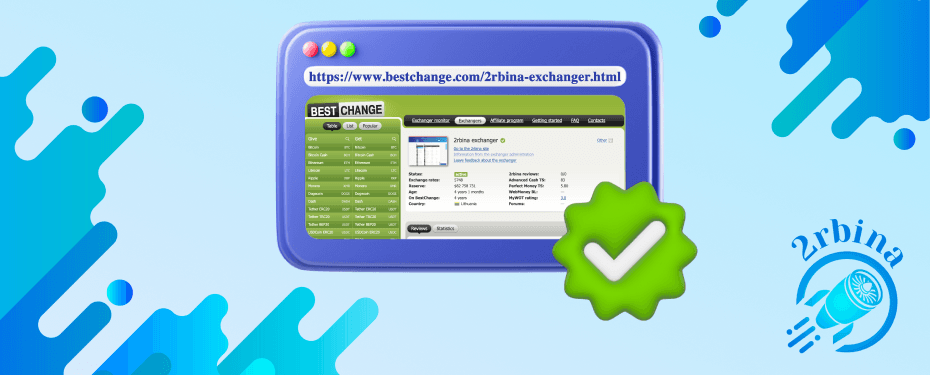 Now we are in the English version of BestChange